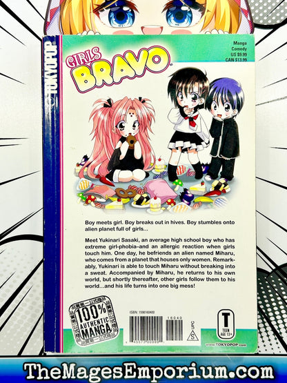 Girls Bravo Vol 1