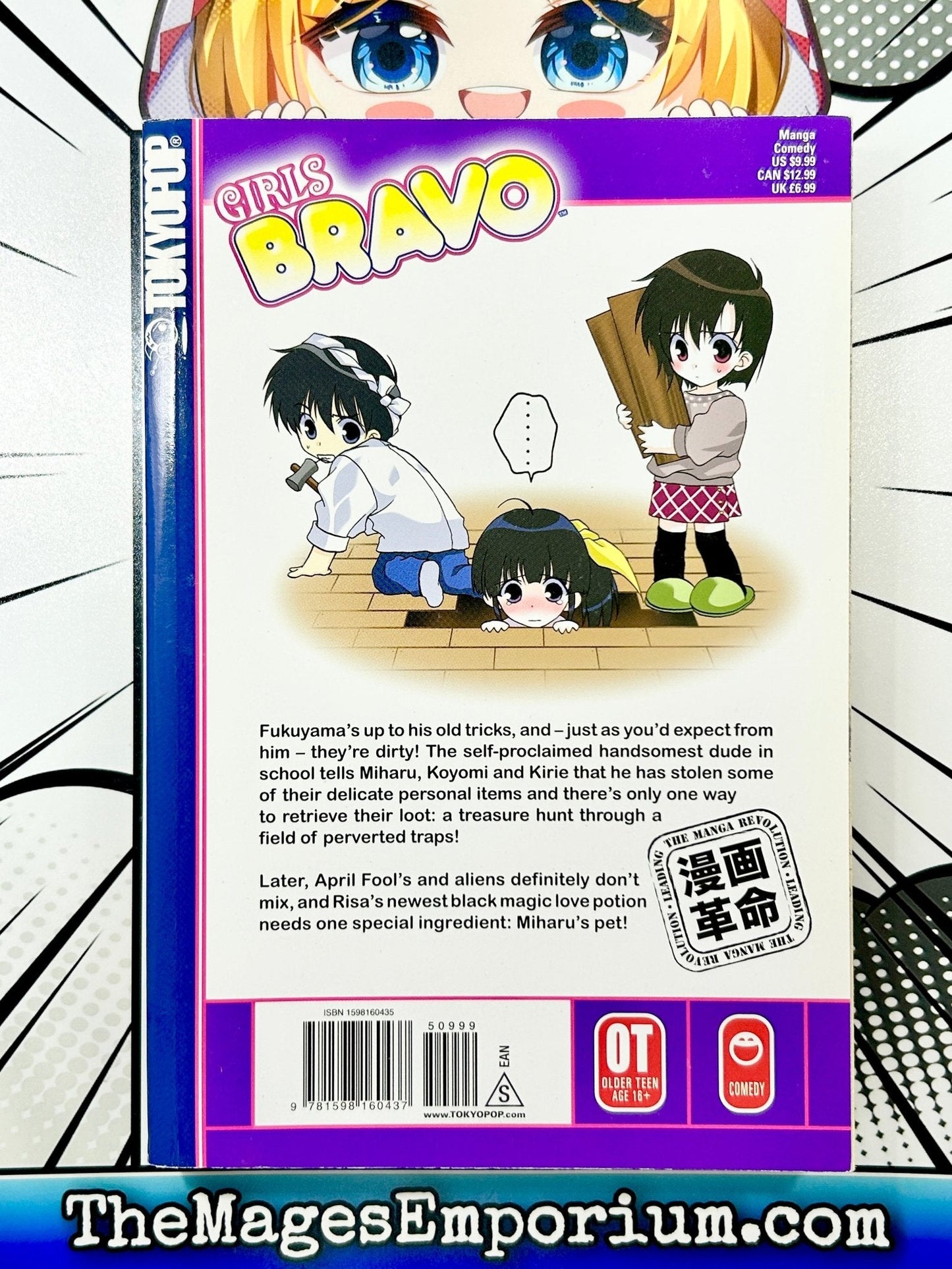 Girls Bravo Vol 4