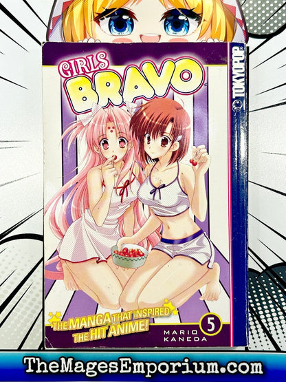 Girls Bravo Vol 5