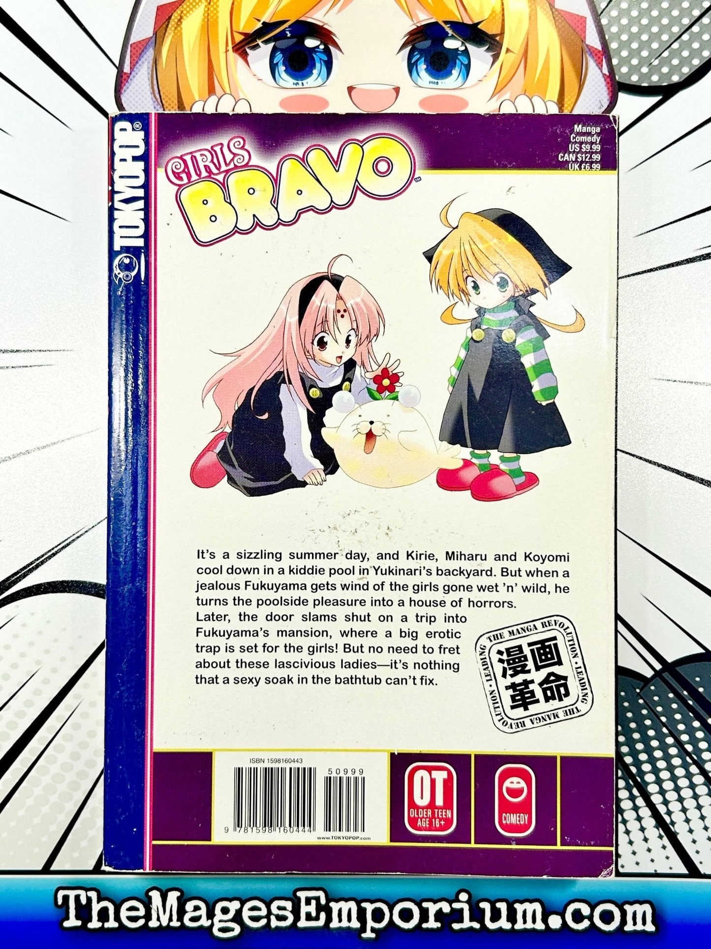 Girls Bravo Vol 5