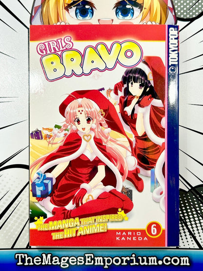 Girls Bravo Vol 6