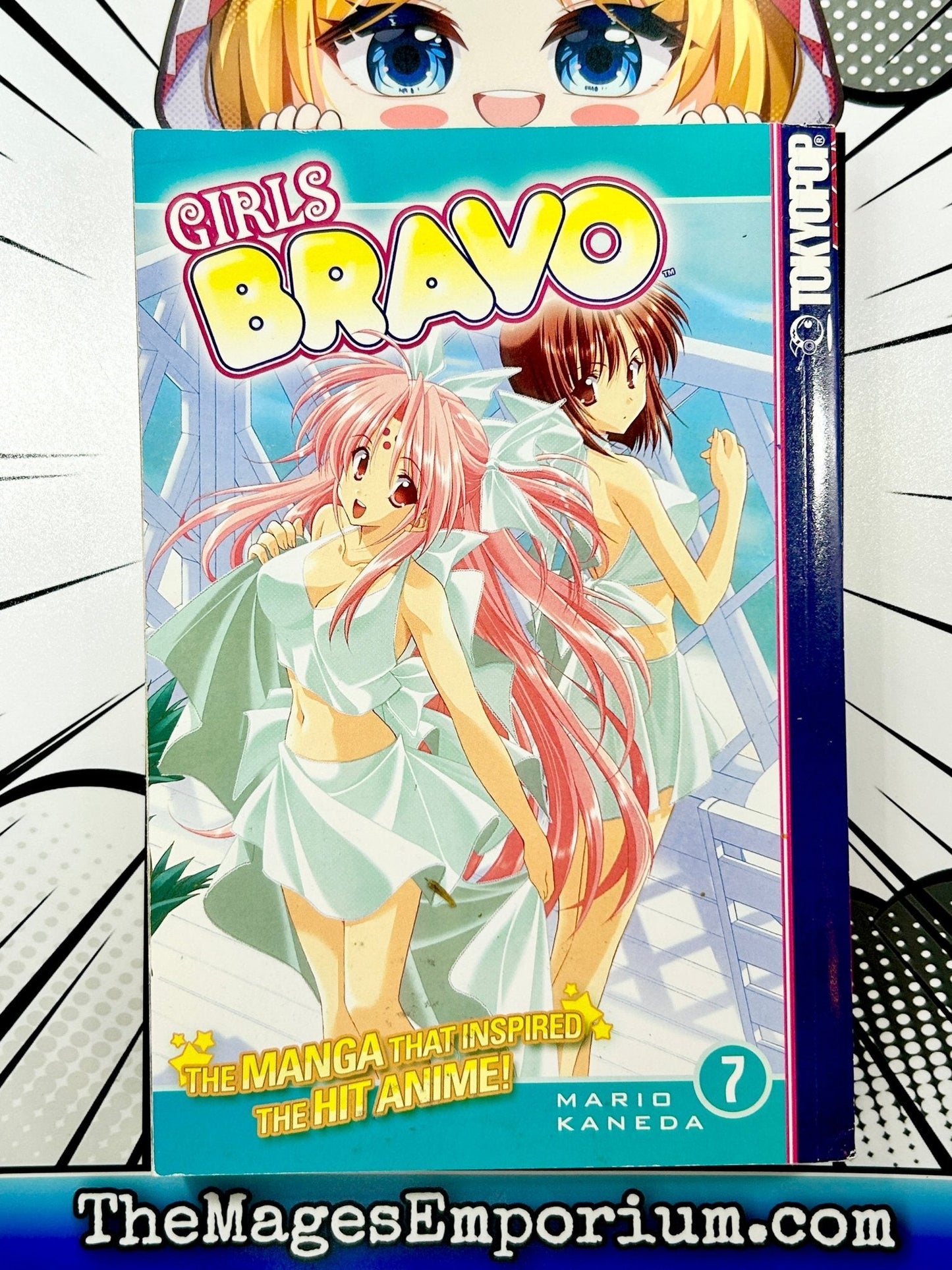 Girls Bravo Vol 7