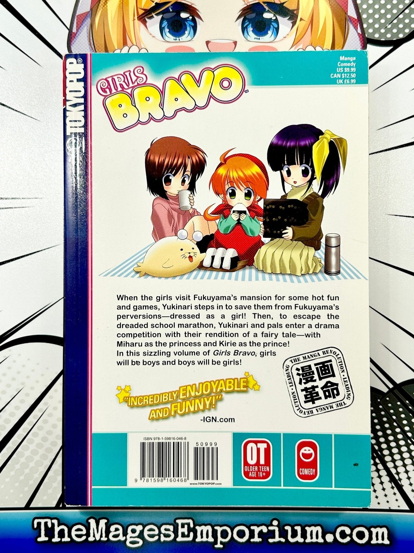 Girls Bravo Vol 7