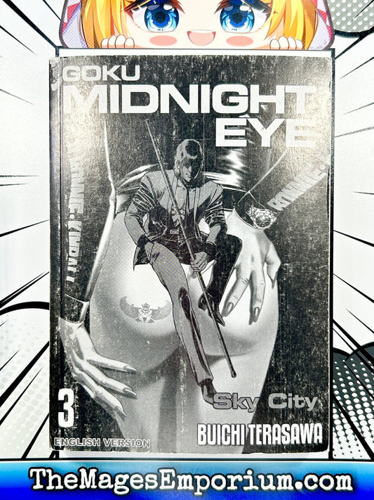 Goku Midnight Eye Vol 3 - No Dust Jacket