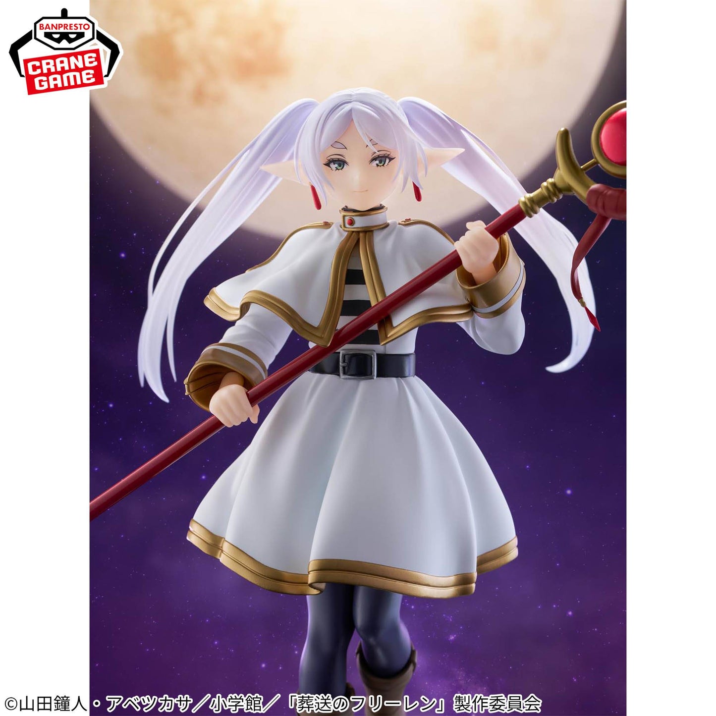 Frieren: Beyond Journey's End – Frieren Grandista Figure by Banpresto
