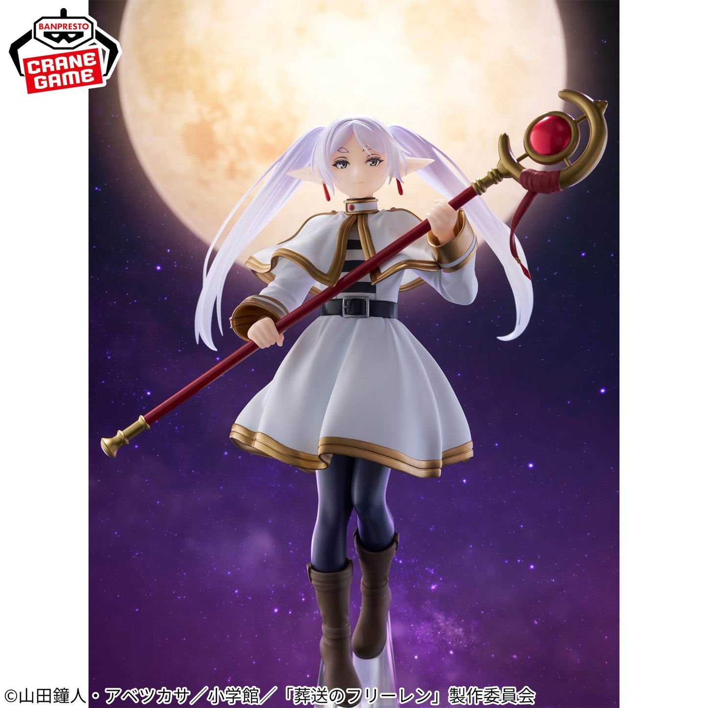 Frieren: Beyond Journey's End – Frieren Grandista Figure by Banpresto