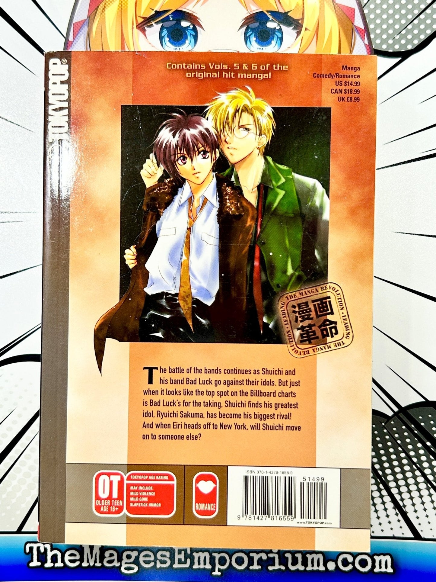 Gravitation Collection Vol 5-6