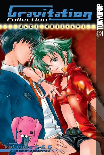 Gravitation Collection Vol 5-6