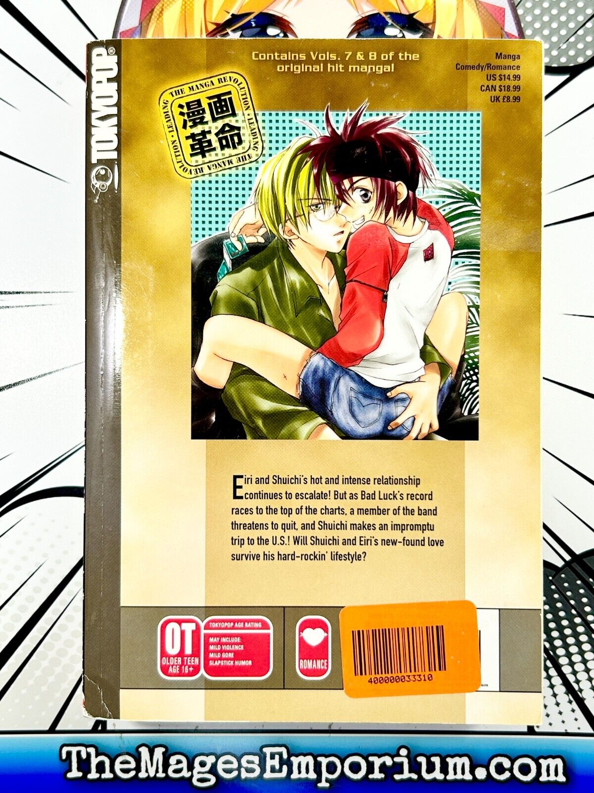 Gravitation Collection Vol 7-8 Omnibus