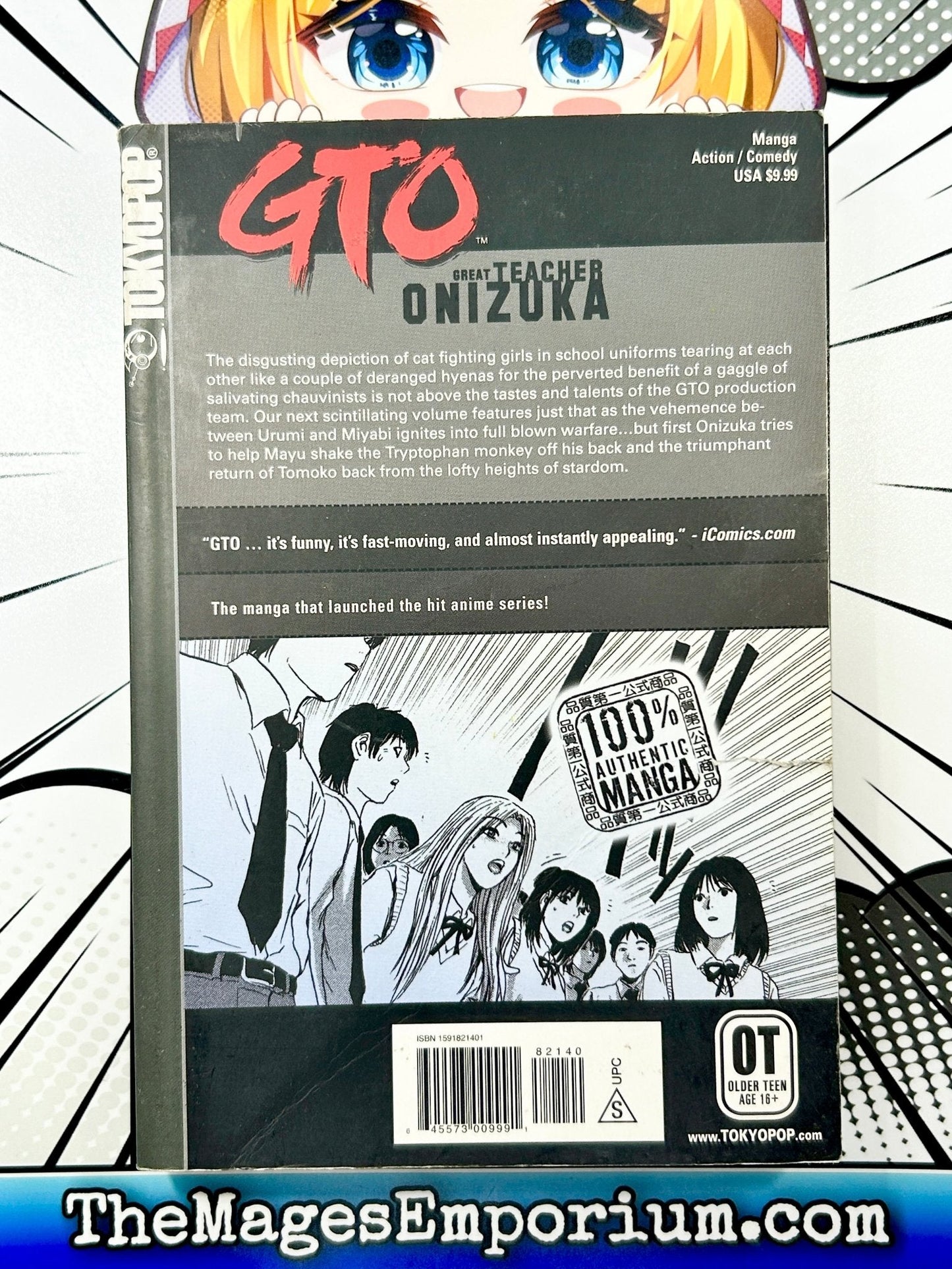 GTO Great Teacher Onizuka Vol 16