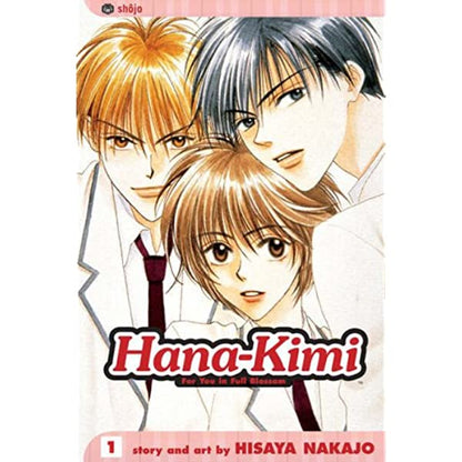 Hana-Kimi For You In Full Blossom Vol 1