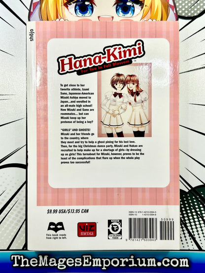 Hana-Kimi For You In Full Blossom Vol 11