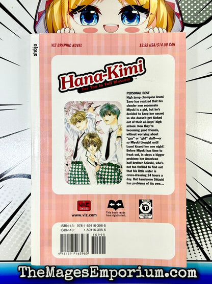 Hana-Kimi For You In Full Blossom Vol 2