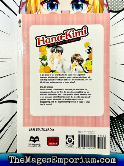 Hana-Kimi Vol 13