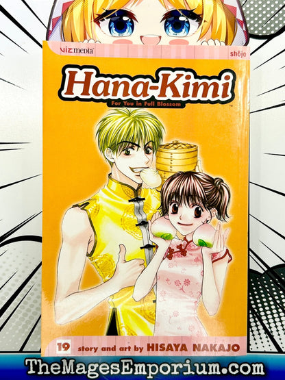 Hana-Kimi Vol 19