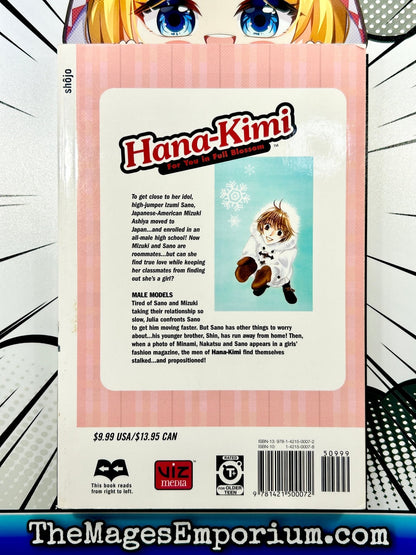 Hana-Kimi Vol 8
