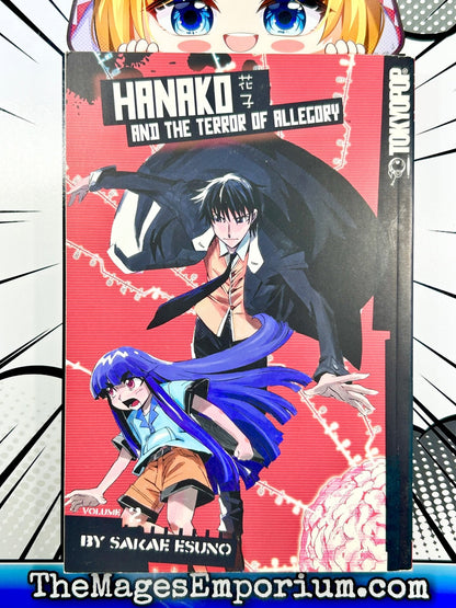 Hanako and The Terror of Allegory Vol 2