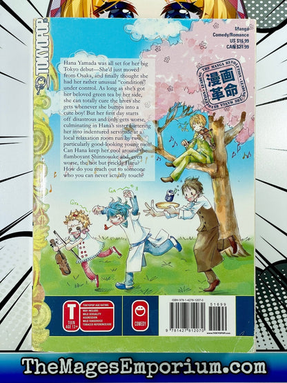 Haru Hana The Complete Collection Omnibus