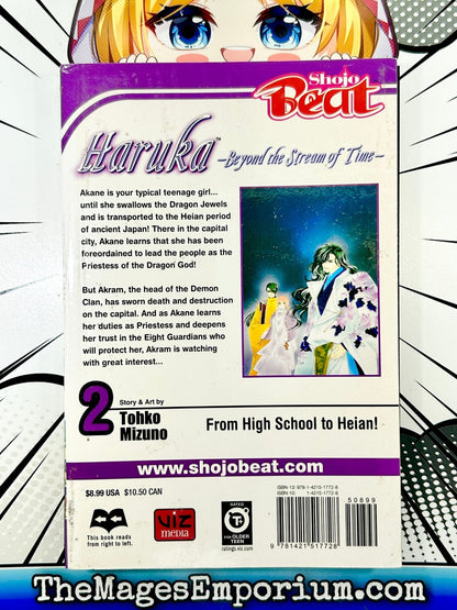 Haruka Beyond The Stream of Time Vol 2