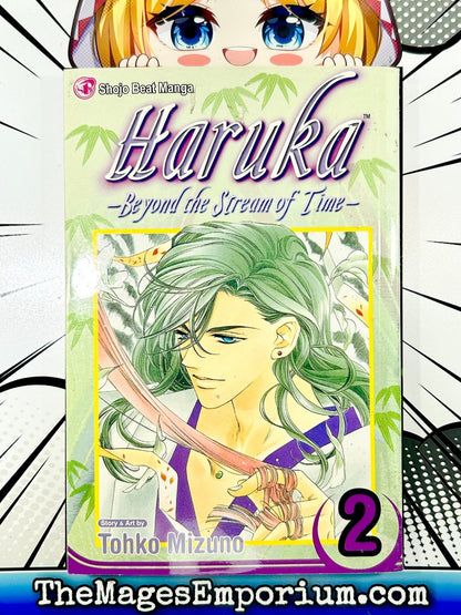 Haruka Beyond The Stream of Time Vol 2
