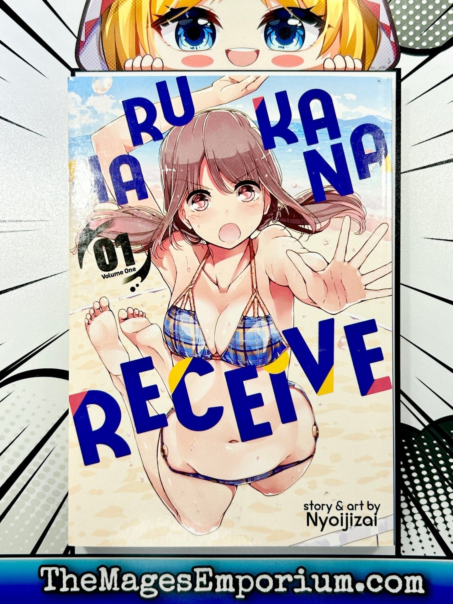 Harukana Receive Vol 1