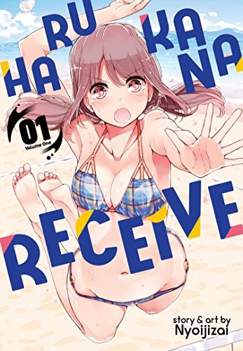 Harukana Receive Vol 1