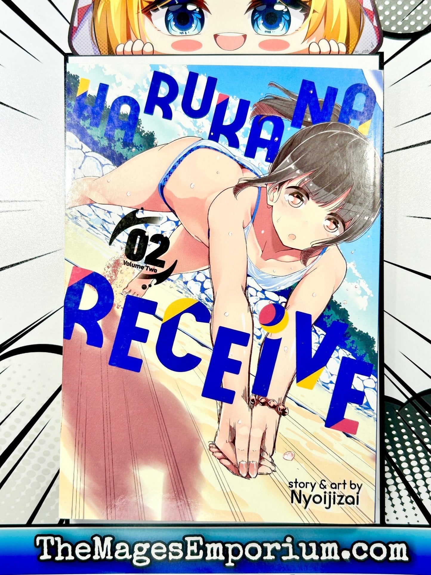 Harukana Receive Vol 2