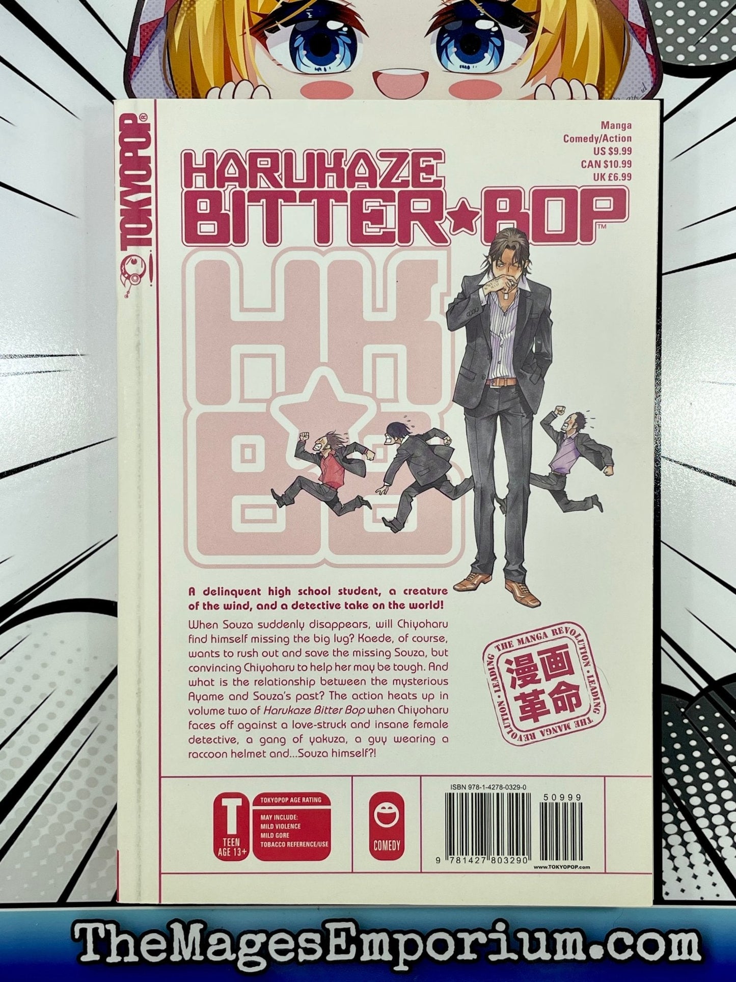 Harukaze Bitter Bop Vol 2