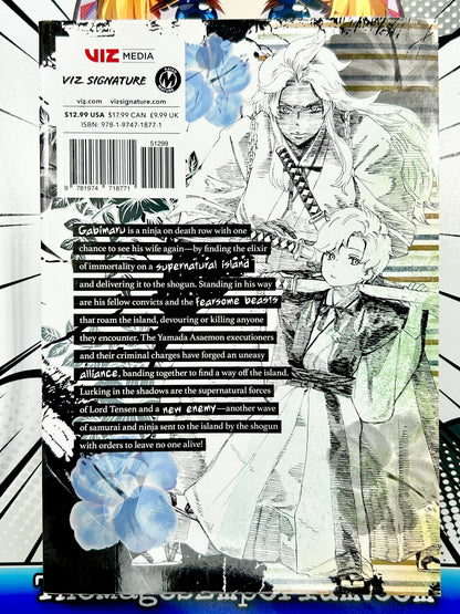 Hell's Paradise Vol 7