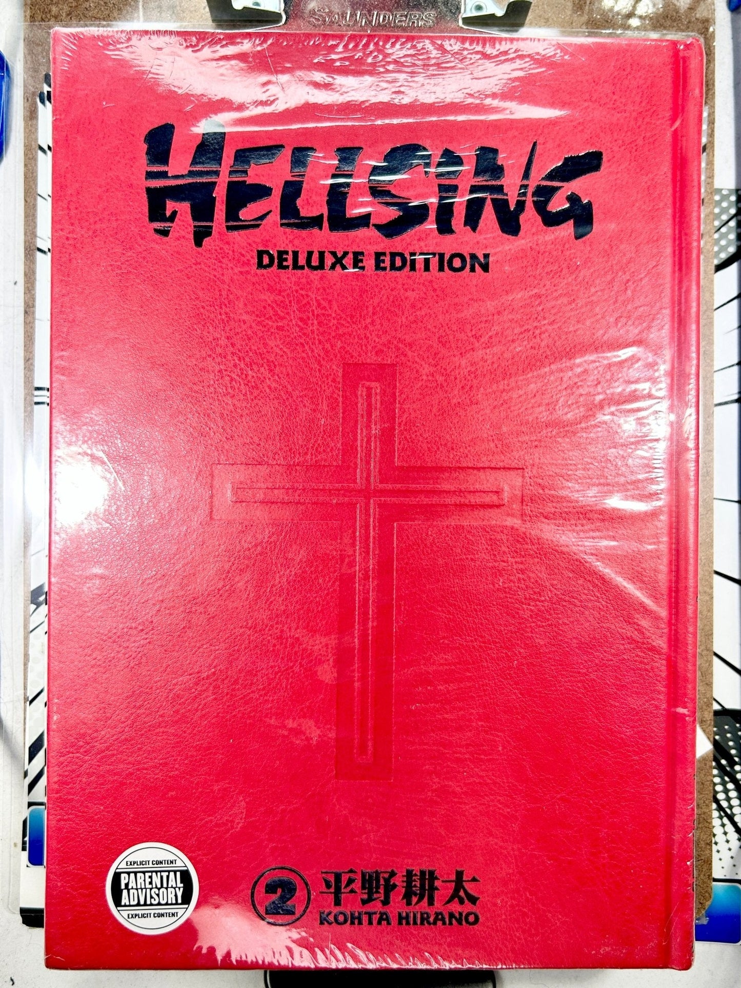 Hellsing Deluxe Hardcover Vol 2 Brand New Sealed