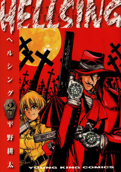 Hellsing Vol 2