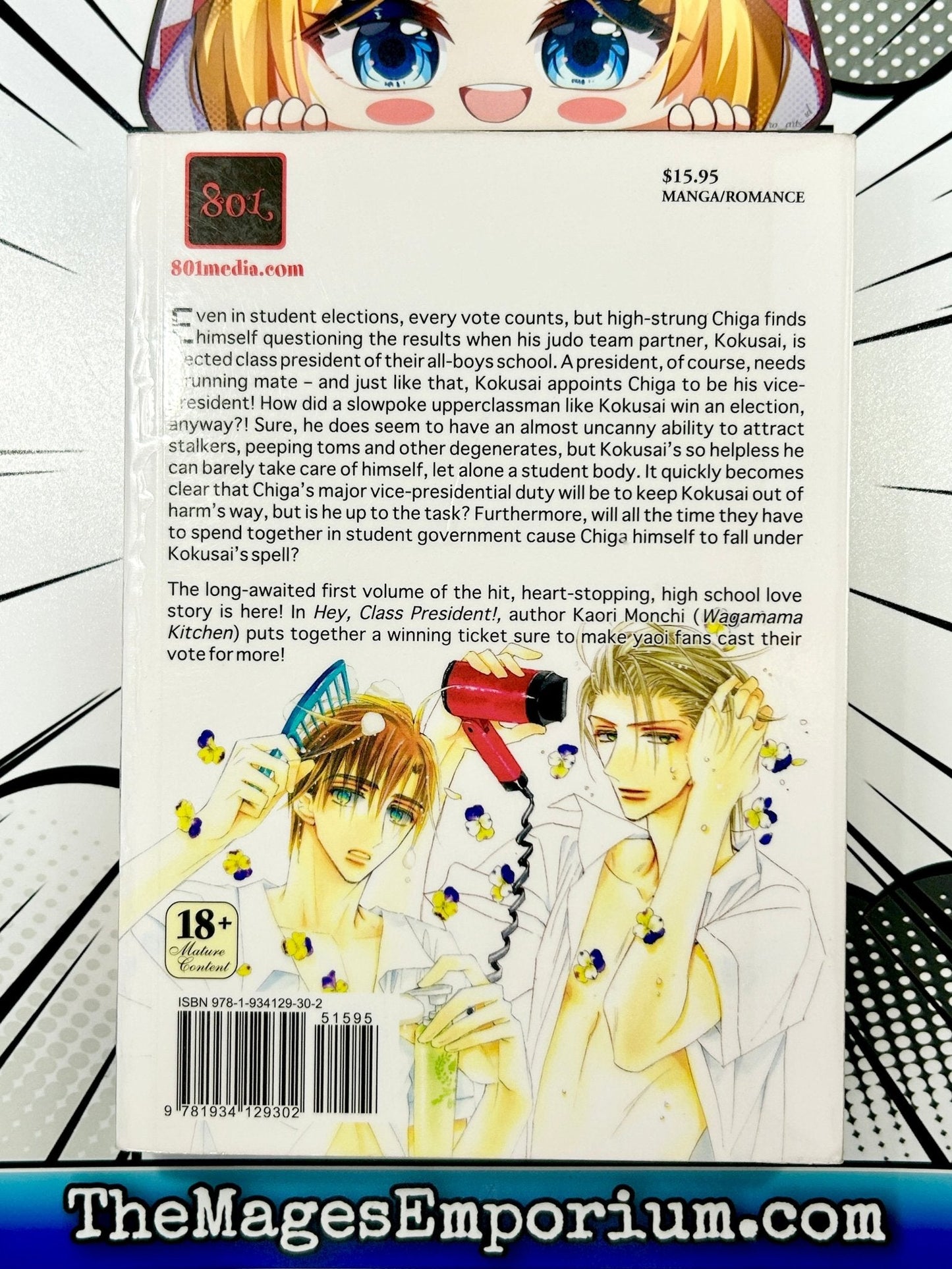 Hey, Class President! Vol 1