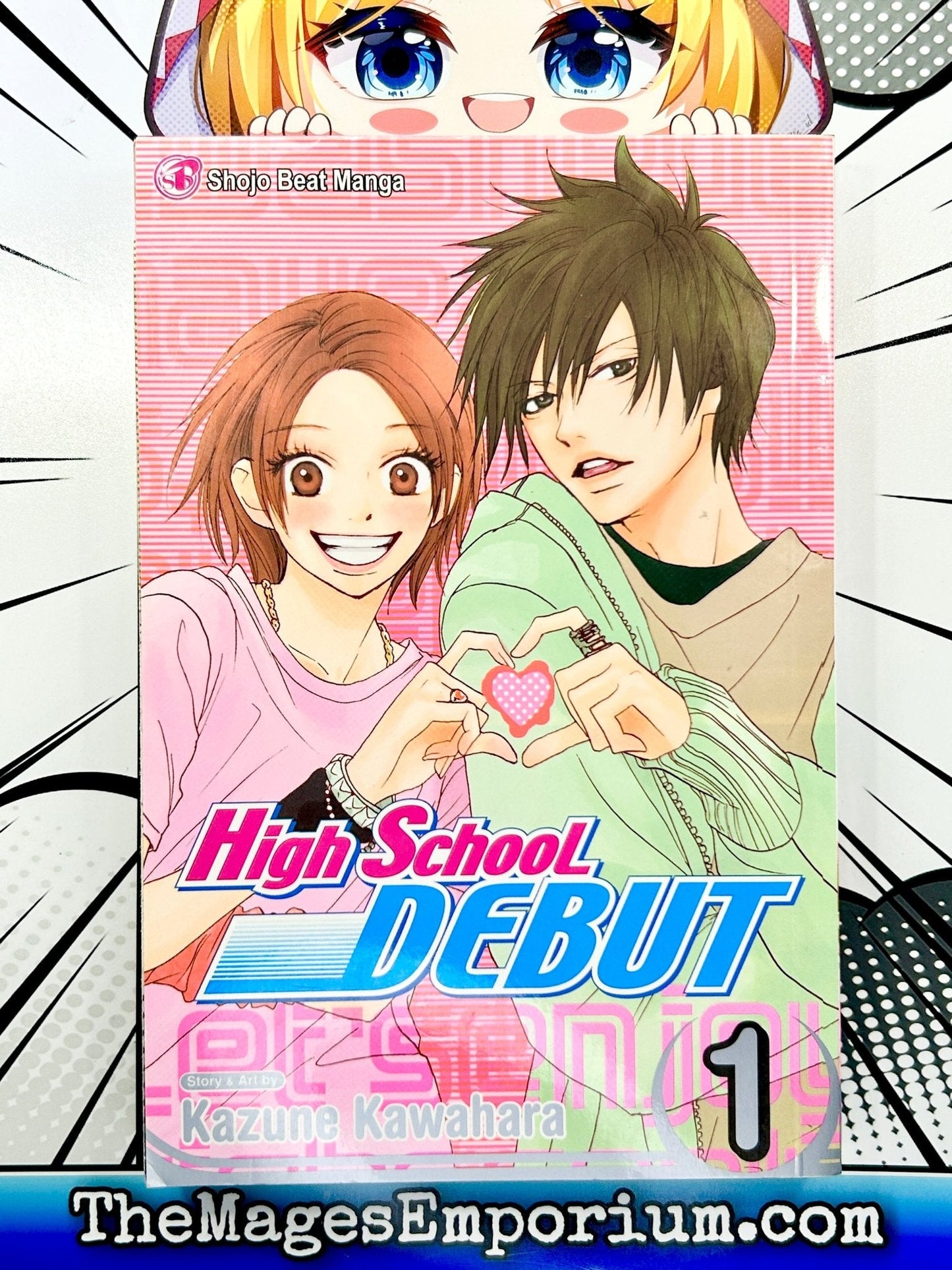 High School Debut Vol 1