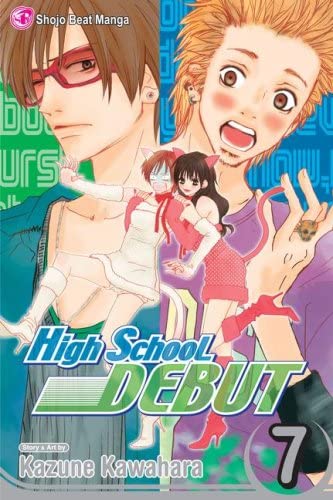 High School Debut Vol 7