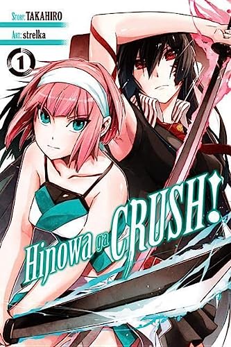Hinowa ga Crush! Vol 1 - Super Anime Store