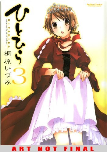 Hitohira Vol 3