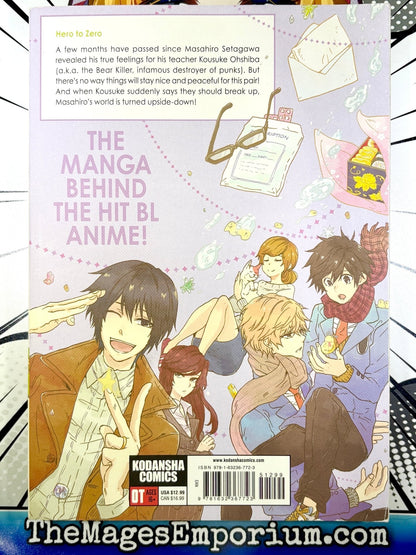 Hitoriijime My Hero Vol 2