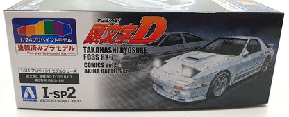 Aoshima: Initial D - Takahashi Ryosuke FC3S RX-7 [Comics Vol. 5 Akina Battle Ver.] Scale Model Kit #I-SP2