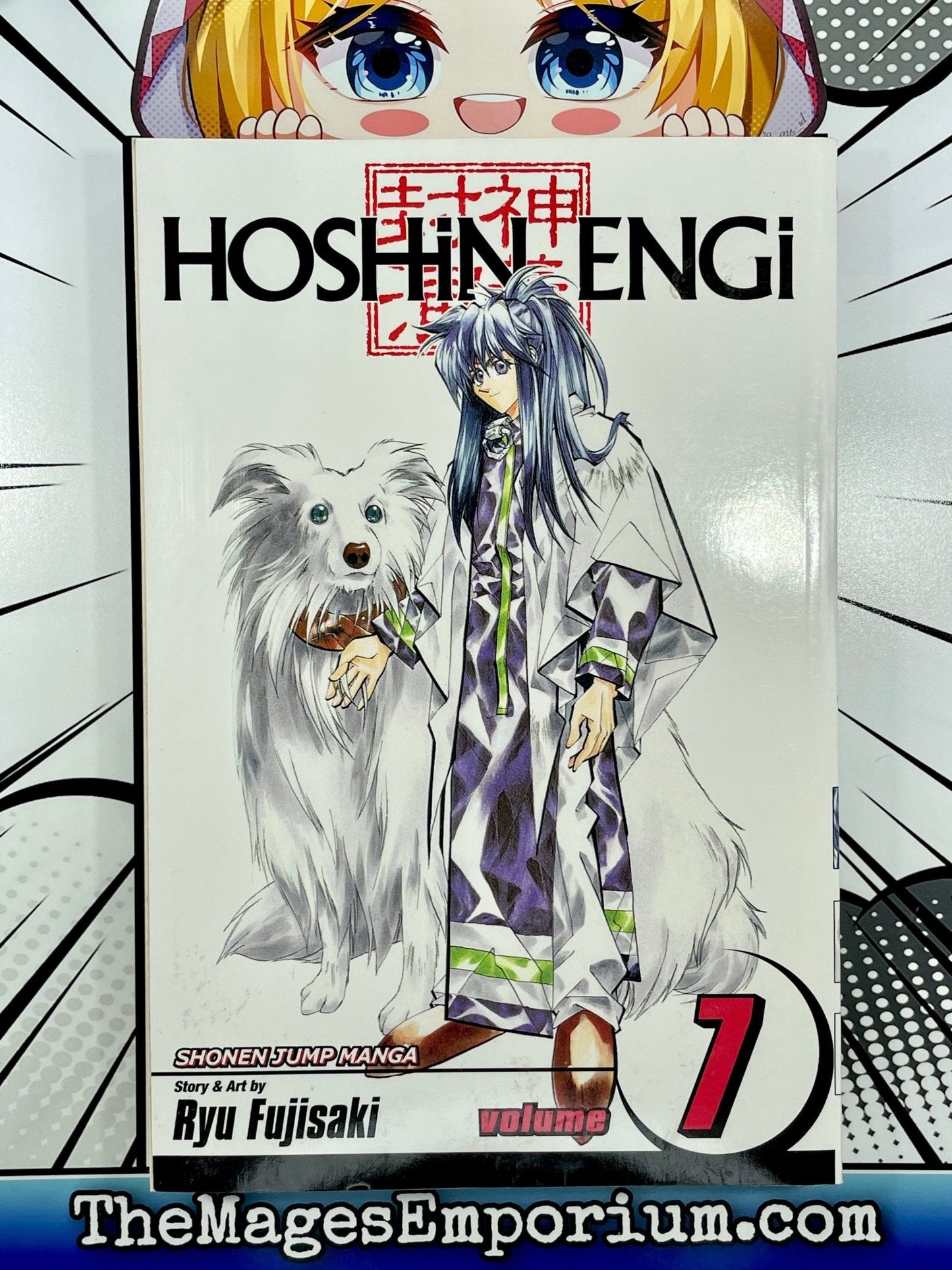 Hoshin Engi Vol 7