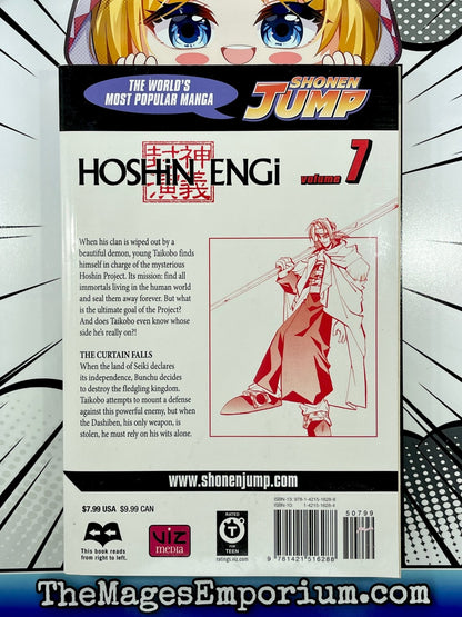 Hoshin Engi Vol 7