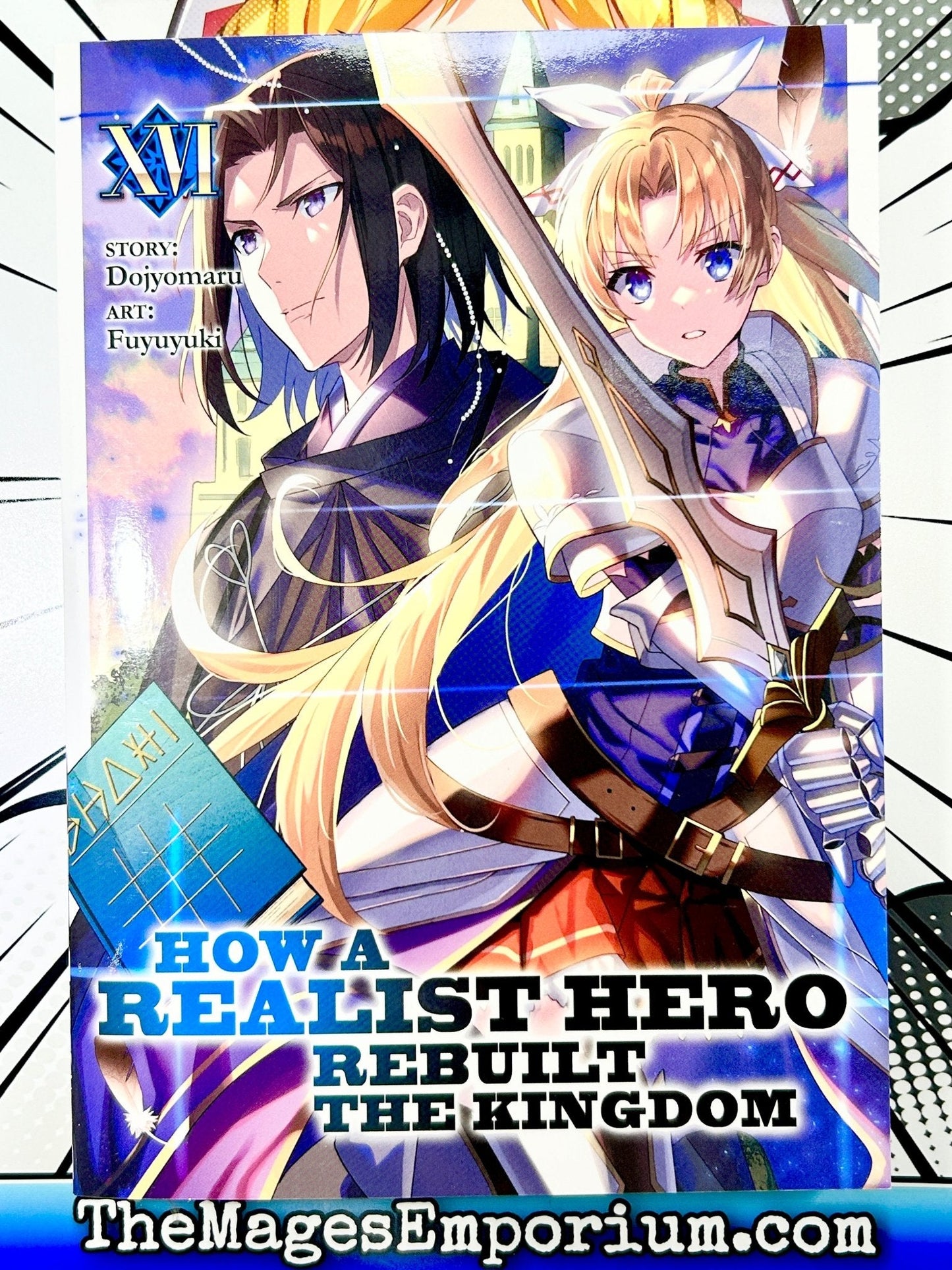 How a Realist Hero Rebuilt the Kingdom Vol 16 Light Novel