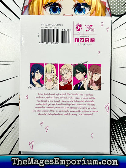 I Don't Know Which Is Love Vol 1