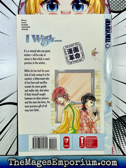 I Wish... Vol 2