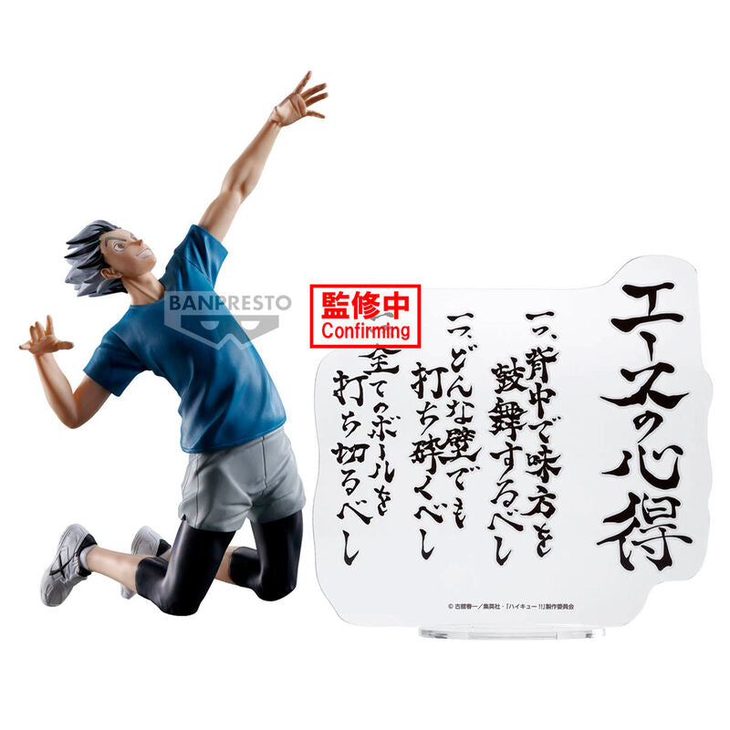 Haikyu!! Kotaro Bokuto Figure