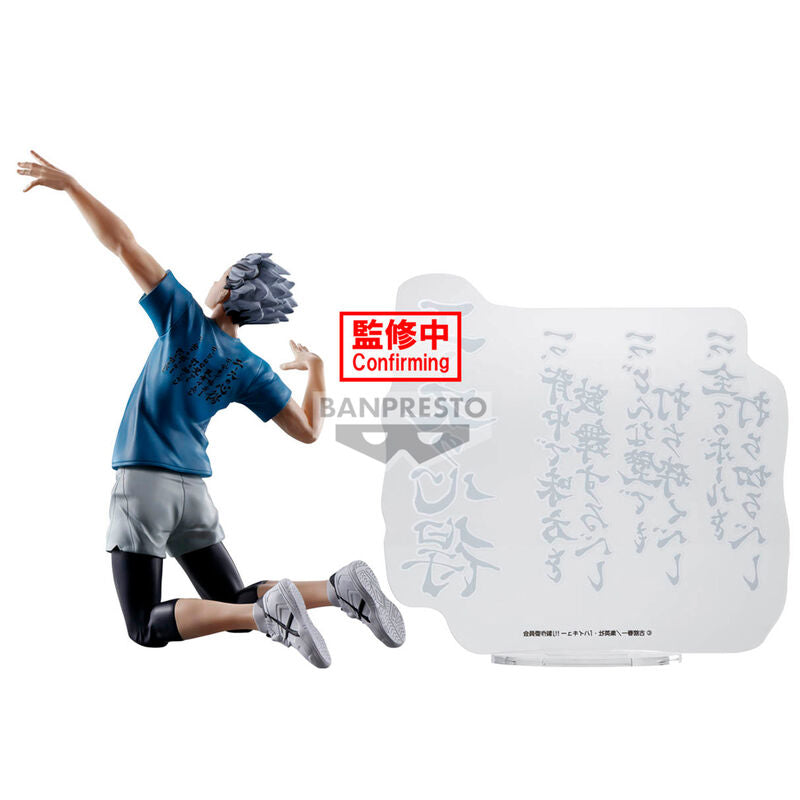 Haikyu!! Kotaro Bokuto Figure