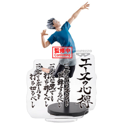 Haikyu!! Kotaro Bokuto Figure