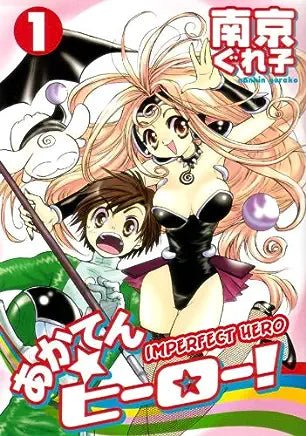 Imperfect Hero Vol 1