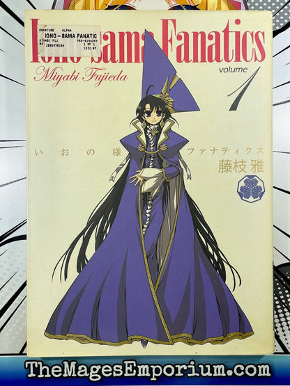 Iono-Sama Fanatics Vol 1