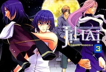 Jihai Vol 3