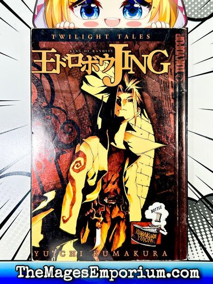 Jing: King of Bandits Twilight Tales Vol 1